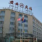 Jun An Business Hotel Downtown